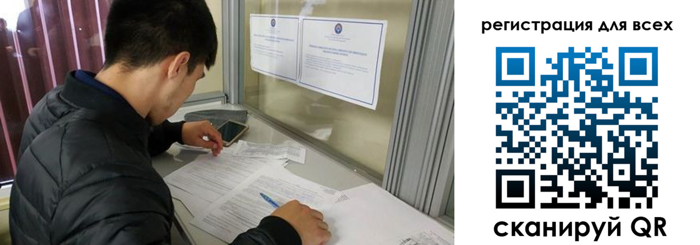 временная регистрация в Красном Куте